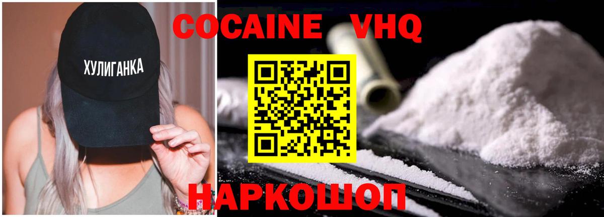 КОКАИН 99% Алатырь