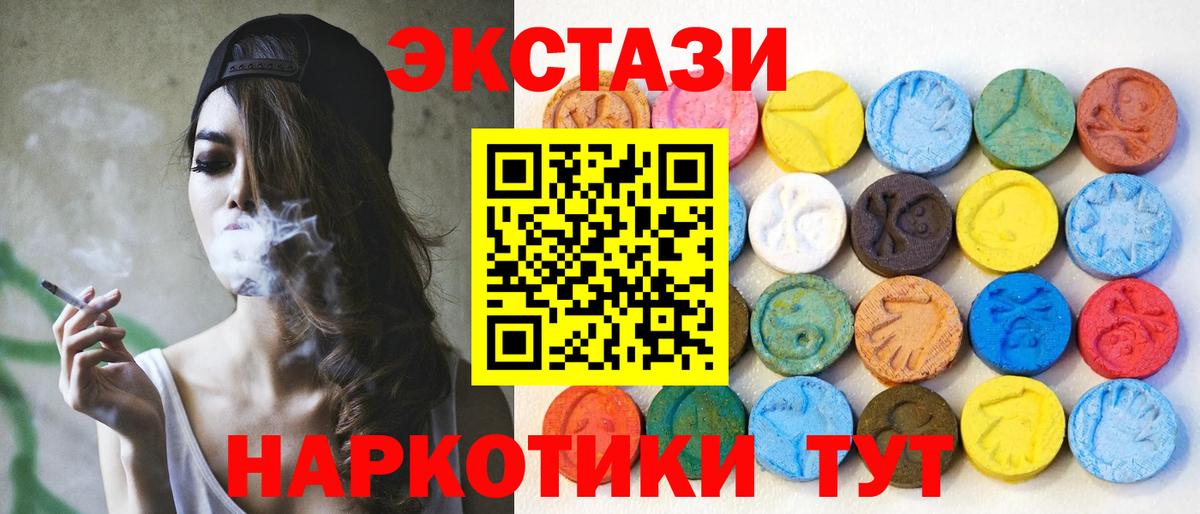 Метамфетамин  Канабис  Героин  Alpha PVP СОЛЬ   NBOMe  Кокаин  Алатырь  Гашиш  Вход с VPN  Мефедрон  
