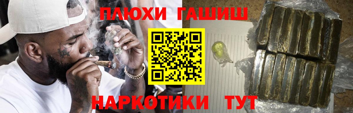 Алатырь  ГАШ Ice-O-Lator  ГАШИШ  купить   Вход с VPN 