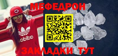 трава Анапа