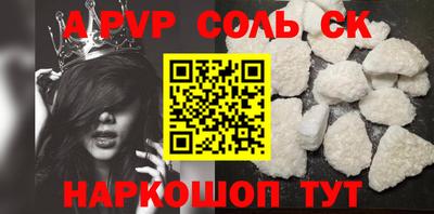 экстази Анжеро-Судженск