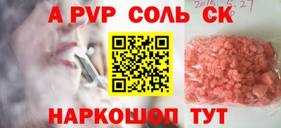 экстази Анжеро-Судженск