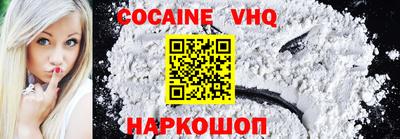 гашиш Ангарск