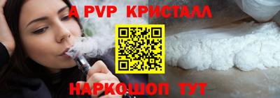 экстази Анжеро-Судженск