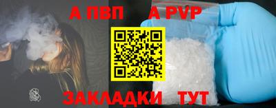 экстази Анжеро-Судженск