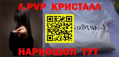 гашиш Ангарск