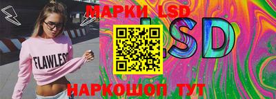 гашиш Ангарск