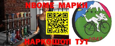 экстази Анжеро-Судженск