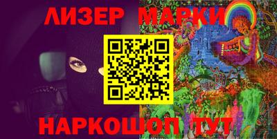 гашиш Ангарск