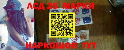 трава Анапа