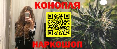 трава Анапа