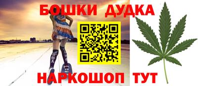 трава Анапа