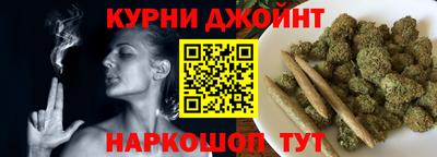 трава Анапа