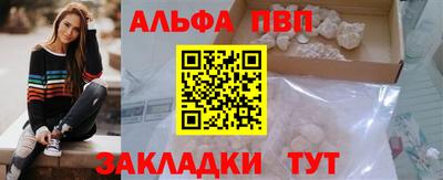гашиш Ангарск