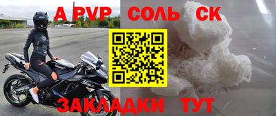 экстази Анжеро-Судженск