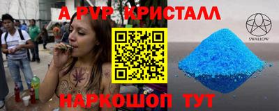 экстази Анжеро-Судженск