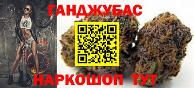 трава Анапа