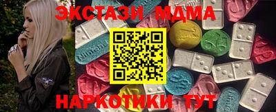 экстази Анжеро-Судженск
