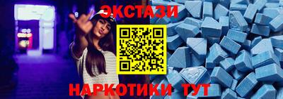 трава Анапа