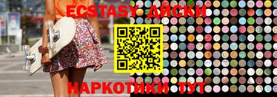 гашиш Ангарск