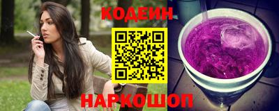 гашиш Ангарск