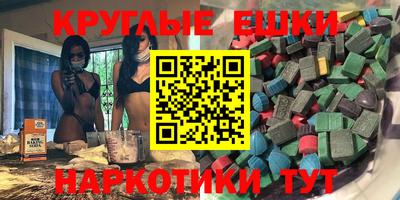 гашиш Ангарск