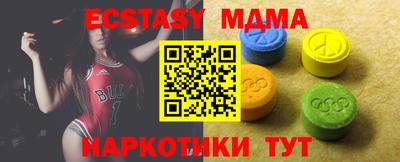 экстази Анжеро-Судженск