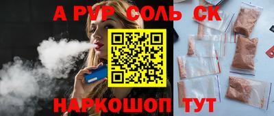 экстази Анжеро-Судженск