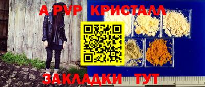 гашиш Ангарск