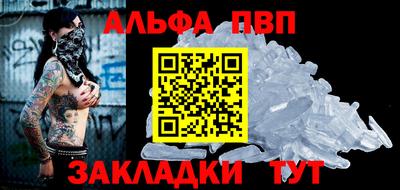 трава Анапа