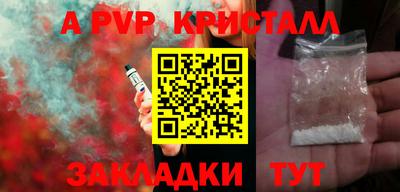 гашиш Ангарск