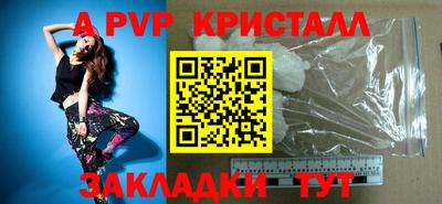гашиш Ангарск