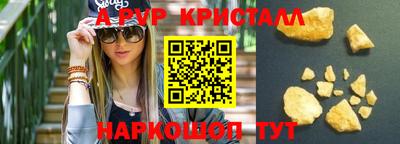 гашиш Ангарск
