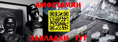 трава Анапа