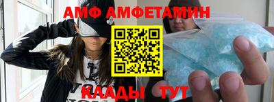 трава Анапа