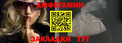 трава Анапа