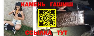 гашиш Ангарск