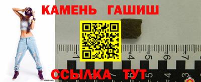 трава Анапа
