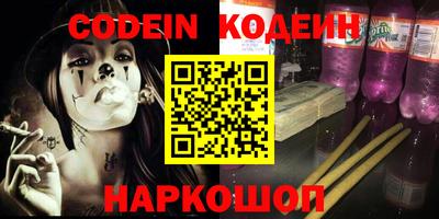 экстази Анжеро-Судженск