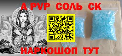 гашиш Ангарск