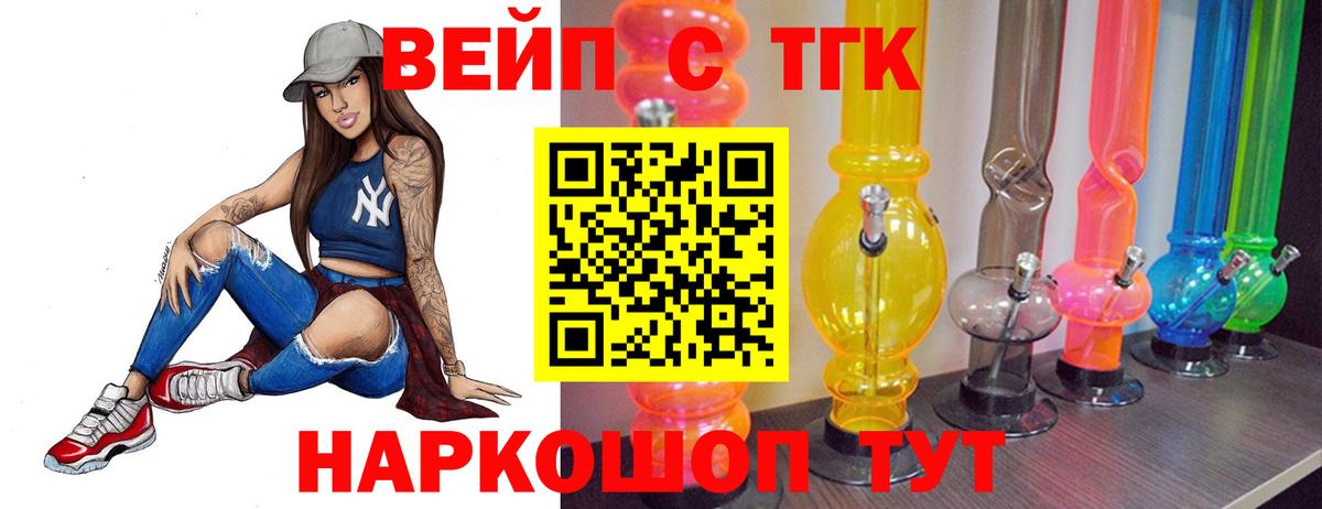 Алатырь  закладка  Вход с VPN  ТГК THC oil 