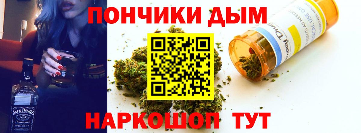Алатырь  Конопля MAZAR  Каннабис OG Kush  Вход с VPN 